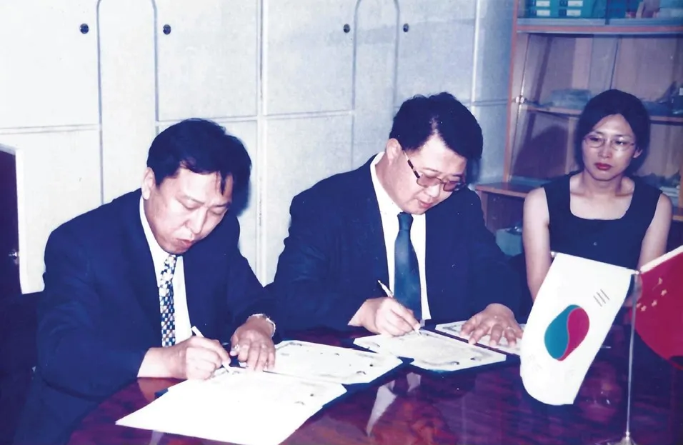 연길 도문 구강병원·정공치과 병원 자매결연