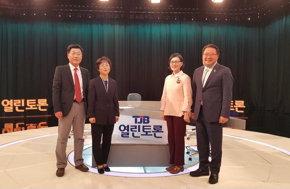 TJB 열린토론 출연
