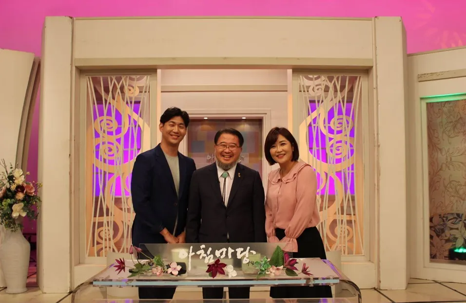 KBS 아침마당 출연