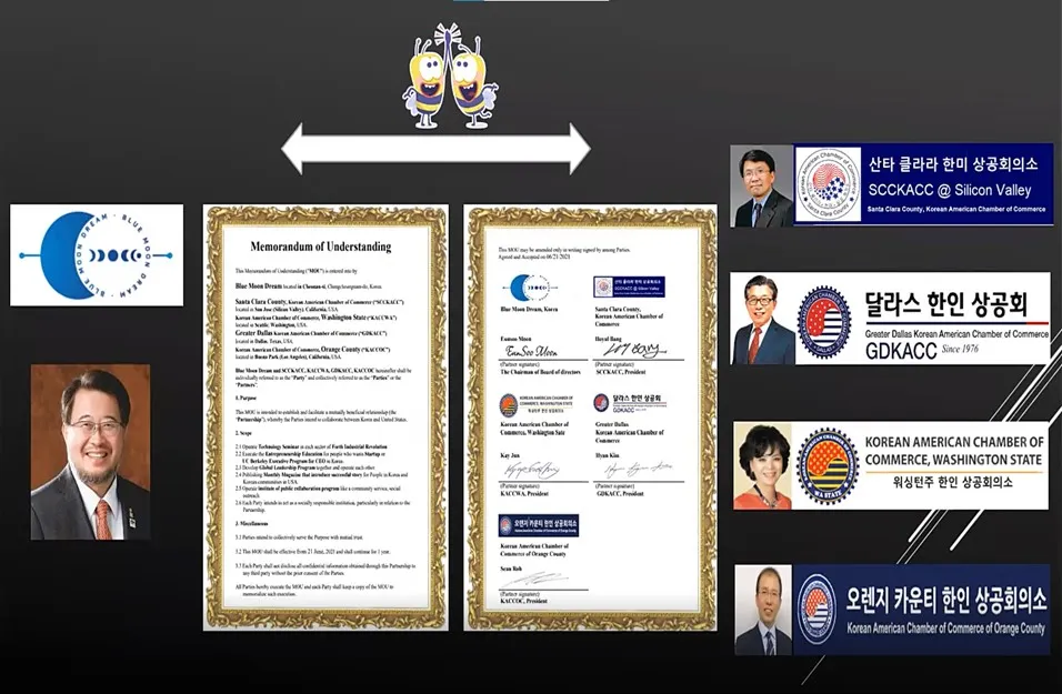 블루문드림과 한인상공회의소 MOU